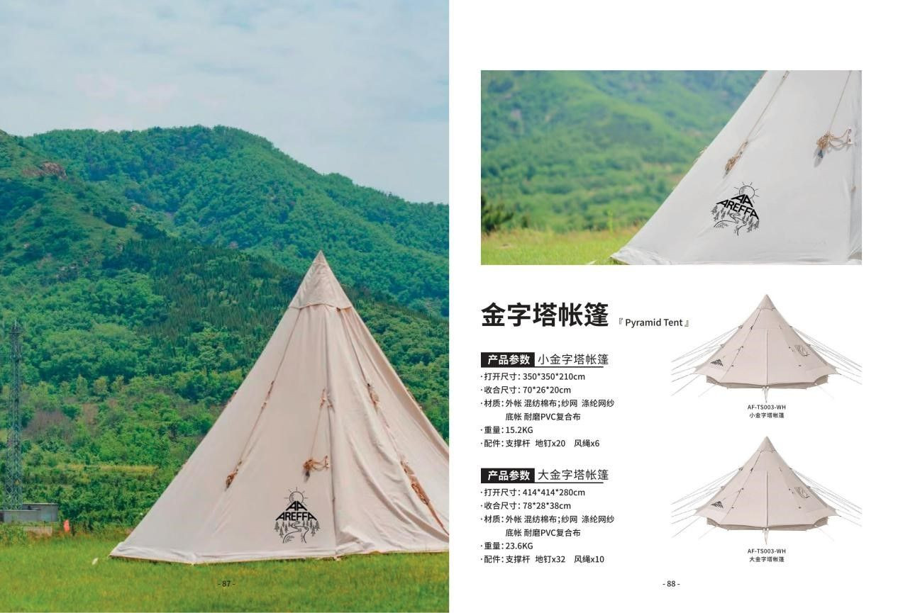 Pyramid Tent