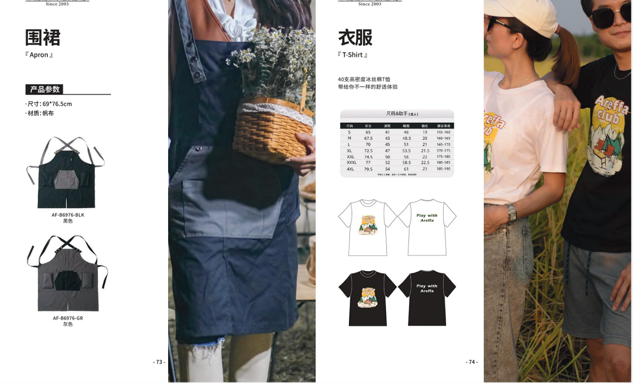 Apron/ T Shirt